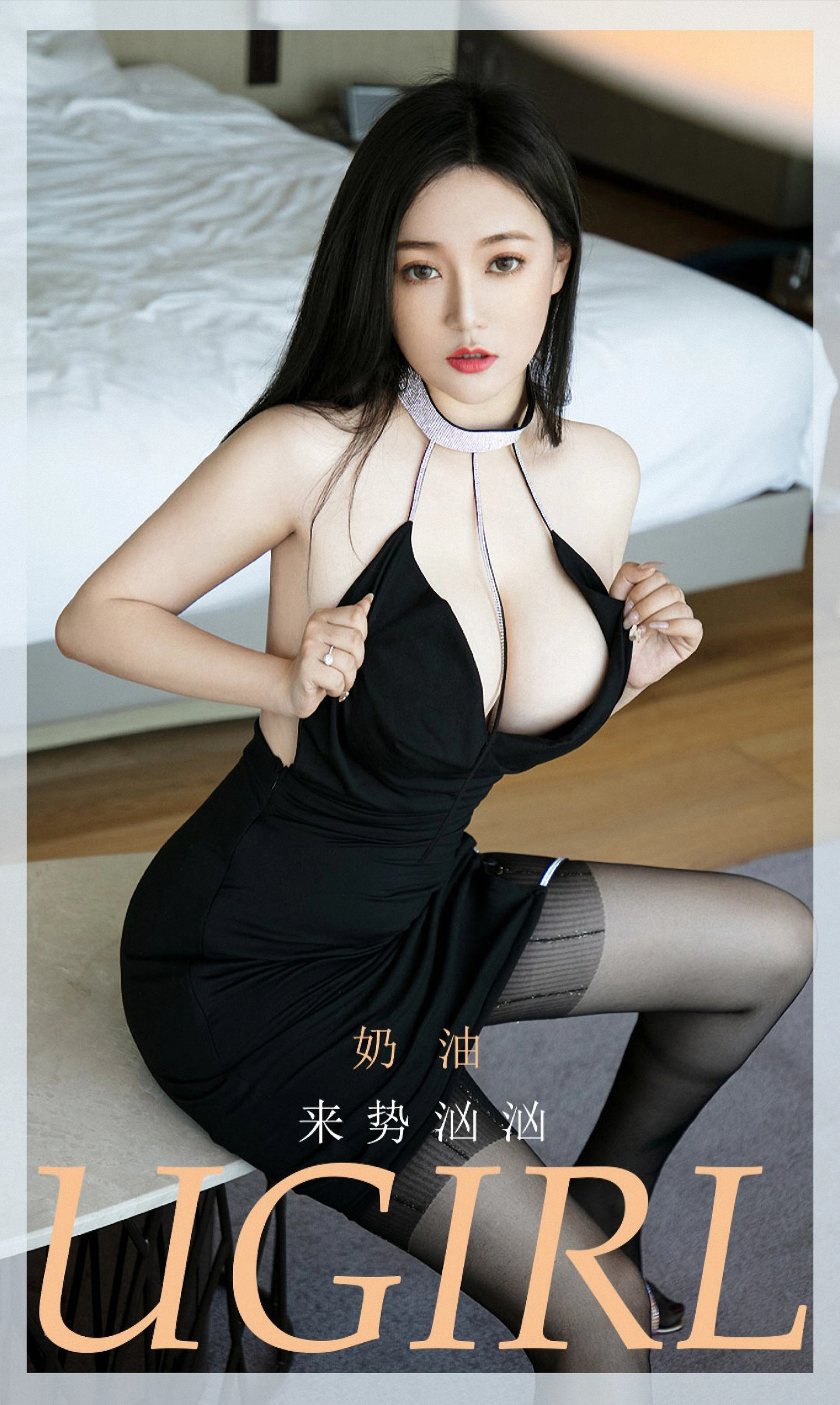 Ugirls尤果网 爱尤物专辑 - VOL.1877 来势汹汹 Samantha奶油 1