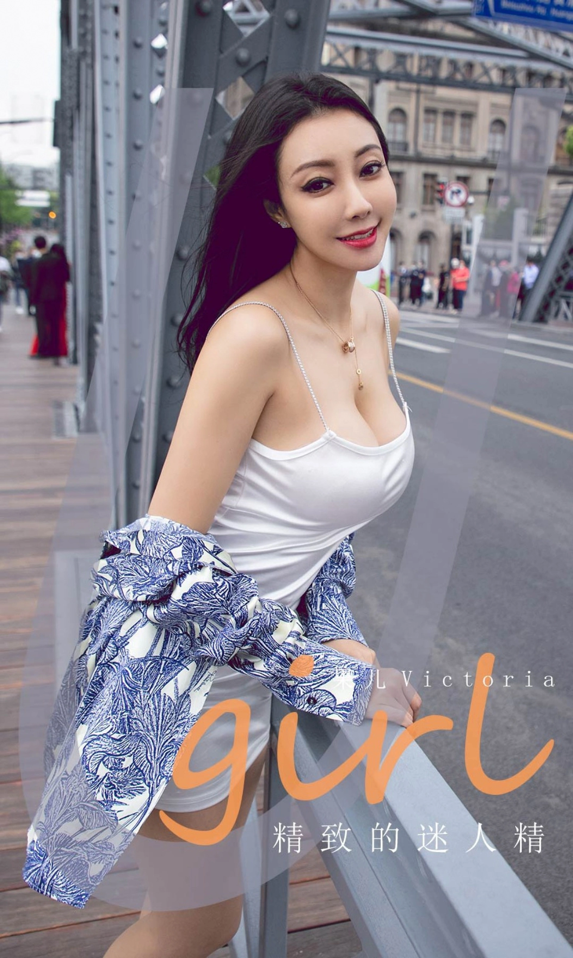 Ugirls尤果网 爱尤物专辑 - VOL.1887 精致的迷人精 果儿Victoria 1